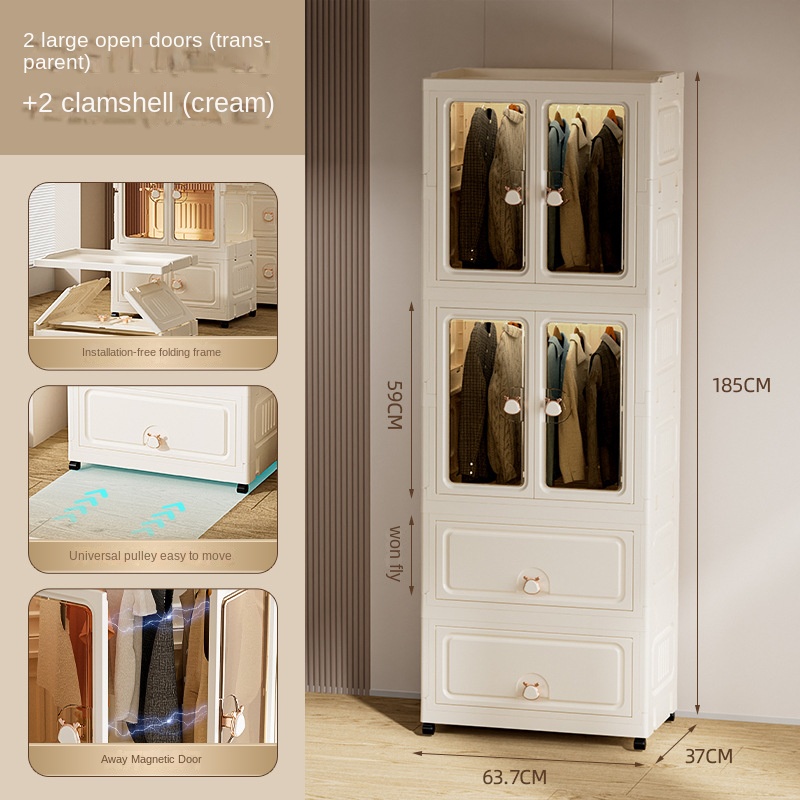 2607-2: 2 wardrobe+2 flip cover