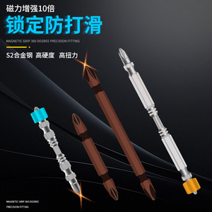 ZHCY Magnetic <b>Screwdriver</b> <b>Bits</b> <b>Set</b> Phillips HSS Steel Industrial Grade Electric Drill Use Strong Magnetic Tip - Product Image 2