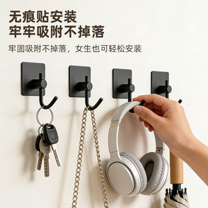 Gancho Adhesivo Cuadrado Negro para Pared, Sin Perforación, para Organizar Correo y Llaves, con Recubrimiento Electrolítico - Product Image 5