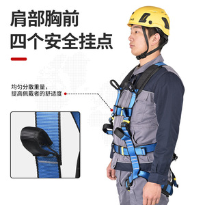 Arnés de seguridad de cuerpo completo Xinda de cinco puntos para trabajos en altura y escalada de torres eólicas - Product Image 5