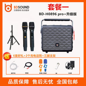 Carte son en direct Bede Singer Series 0896pro pour influenceurs, version améliorée pour l'extérieur, écran 18 pouces pour haut-parleur portable - Product Image 5