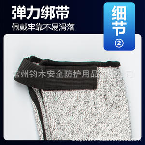 Protectores de Piernas Resistentes a Cortes Safety Plus, Protección de Nivel 5 HPPE, Correas Ajustables para Jardinería, Corte de Césped, Uso Adulto - Product Image 5