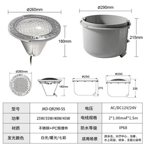 ไฟสระว่ายน้ำ LED แบบฝังขนาด 10 นิ้ว 360 ชิป 12W 12V พร้อมรีโมทคอนโทรลสำหรับใช้งานกลางแจ้ง - Product Image 3