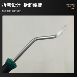 Car Clip Screwdriver Multi Functional Disassembly Tool For Auto Repair And Sofa Fixing With Ergonomic Handle - Product Image 4