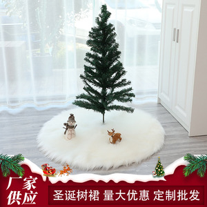 Plush Christmas Tree <b>Rug</b> Round White Solid Color Soft Washable For Living Room Bedroom - Product Image 5