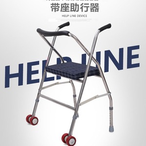 Andador con Asiento de Acero Inoxidable Plegable y Ligero para Personas Mayores y con Discapacidad - Product Image 4