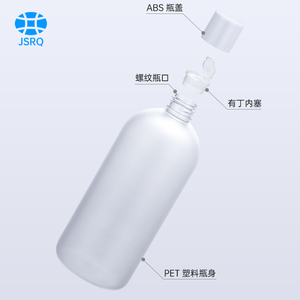 Bouteille de rosée pure givrée à épaulement rond de 500ml en stock Bouteille en plastique pour animaux de compagnie pour démaquiller l'humidité de <span class=keywords><strong>la</strong></span> peau - Product Image 4