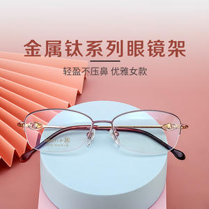 Guoda Optics – montures de lunettes en titane pur pour femmes, demi-monture rectangulaire, lentilles en résine légères, double usage - Product Image 5