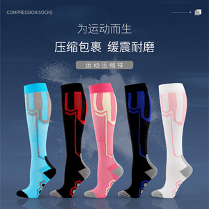 Chaussettes de compression longues, élastiques, respirantes, en nylon rayé, pour la course à pied et l'entraînement, avec design à pression dégradée - Product Image 3