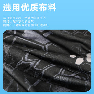 Ice Silk Full Face Mask Summer Cycling Sun Protection UV Shield Tactical Camouflage Unisex Outdoor Sports Mask - Product Image 5