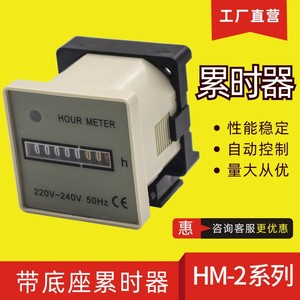 Minuteur hexagonal HM-2 pour rail DIN, 220-240V 50Hz, pour climatiseur industriel - Product Image 5
