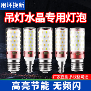 หลอดไฟ LED แบบขั้ว E27 E14 ชาร์จไฟได้ ประหยัดพลังงาน แสงสามสี สำหรับใช้งานในอุตสาหกรรม - Product Image 4