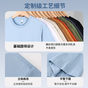Camiseta de Cuello Redondo de Seda de Morera, 40 Hilos, 200G, Antibacteriana, Personalizable, Uniforme de Grupo, Camisa Cultural, Ropa de Trabajo, Manga Corta - Product Image 4