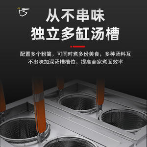 Máquina Comercial Automática para Cocinar Pasta, Hervidor Eléctrico de Fideos con 6 Cabezales, Cocina Inteligente - Product Image 4