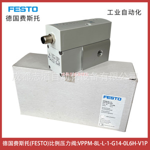วาล์วปรับแรงดันแบบสัดส่วน Festo รุ่น VPPM-8L-L-1-G14-0L6H-V1P สำหรับควบคุมลมอัด - Product Image 2