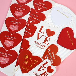 Love <b>Card</b> Insertion Valentine's Day Decorations Paper Heart Shape Cake Topper For Dessert <b>Table</b> Modern Style - Product Image 1