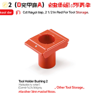 ที่ใส่เครื่องมือ Fami ขนาด 2 1/4 นิ้ว สีแดง สำหรับจัดเก็บเครื่องมือ - Product Image 3
