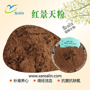 Натуральные растительные добавки, сырой порошок родиолы розовой - Product Image 2