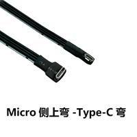 OEM kustom USB mikro pria C laki-laki kabel datar 90 derajat sudut atas/Bawah jaket PVC Braid Shielding untuk kamera komputer pengisian Data