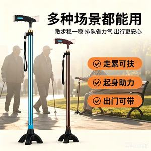 Bastón Telescópico Yonghe de Aleación de Aluminio con Luz y Mango Antideslizante para Ayuda a la Movilidad de Personas Mayores - Product Image 3