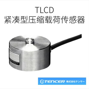 เทนเซอร์ แทนซอร์ คอมแพค โหลดเซลล์ TLCD ชนิดแพนเค้ก เซ็นเซอร์วัดแรงแบบป้องกัน IP65 - Product Image 5