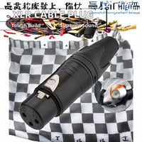 Câble XLR mâle 3 broches Cannon à tête équilibrée, 4-6 broches, contact en cuivre, boîtier en alliage de zinc 12V, pour microphone audio - Vente chaude