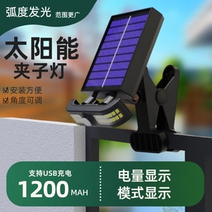 Solar-Bewegungs sensor leuchten aufstecken - Product Image 4