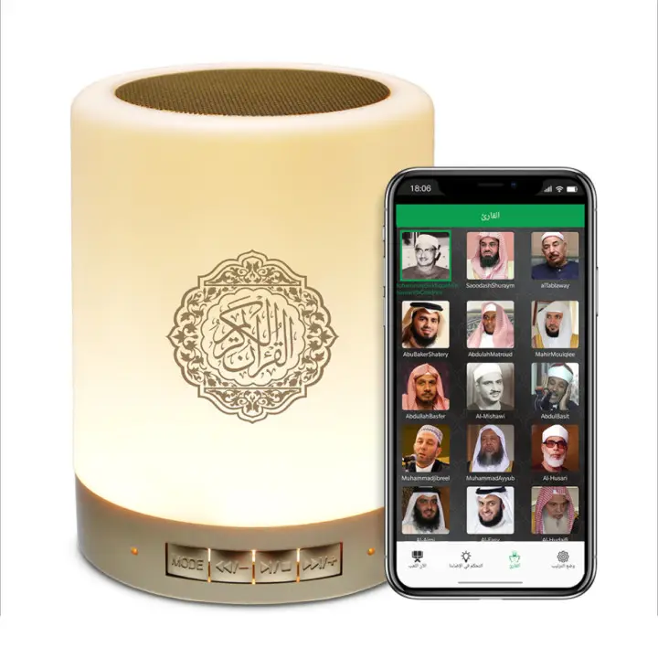Equantu hot sale product blue tooth control quran lamp islam holy gift APP control touch smart lamp learning quran speaker