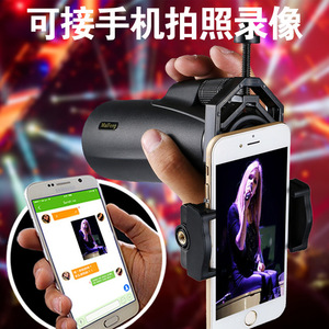 Telescopio Monocular Maifeng 10x42 de Alta Definición con Visión Nocturna para Uso en Exteriores - Product Image 4