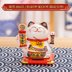 Céramique blanche <span class=keywords><strong>Maneki</strong></span> <span class=keywords><strong>Neko</strong></span> Lucky Cat Décoration 6 pouces en céramique <span class=keywords><strong>solaire</strong></span> ondulant chat pour la maison ornement cadeau - Product Image 3