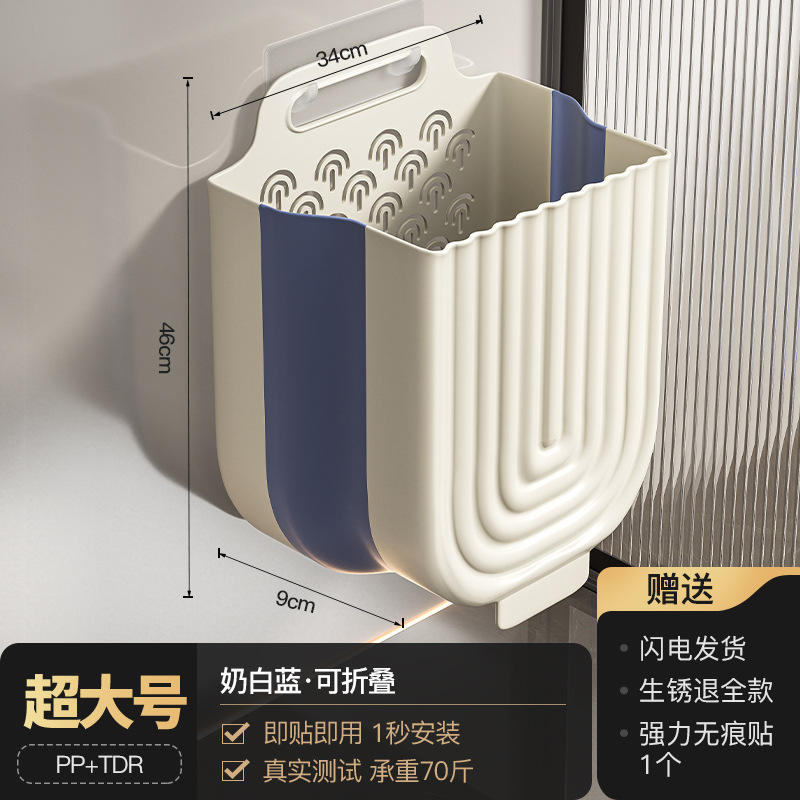 สีขาวน้ำนมและสีน้ำเงิน - ขนาดใหญ่พิเศษ