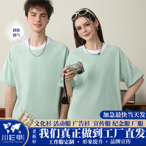 Custom Short Sleeve T-Shirt Solid Color Thick Cotton Leisure Wear - Product Image 5