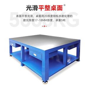 Swimming Fitter's Workbench 18mm Steel Plate Cast Iron Top Assembly Welding Mold Workshop Heavy-duty <b>Bench</b> - Product Image 2