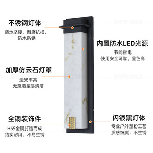 Lampe murale extérieure étanche à LED longue bande, lumière chaude, en acier inoxydable imitation marbre, éclairage de porte extérieure de villa - Product Image 5