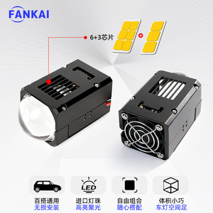 Fankai โมดูลไฟหน้าแบบแมทริกซ์ LED แบบคู่ขนาด1.8นิ้ว50W 6000K สำหรับรถยนต์ - Product Image 4