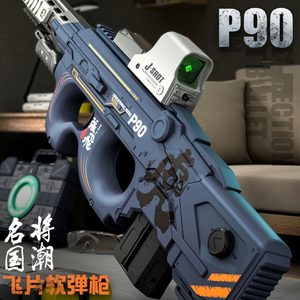 DWI 2025 Venta caliente nueva llegada pistola <span class=keywords><strong>de</strong></span> balas blandas P90 pistola <span class=keywords><strong>de</strong></span> juguete <span class=keywords><strong>de</strong></span> copos voladores suaves niños Rifle <span class=keywords><strong>de</strong></span> <span class=keywords><strong>asalto</strong></span> modelo <span class=keywords><strong>de</strong></span> largo alcance PUBG Juguetes - Product Image 2