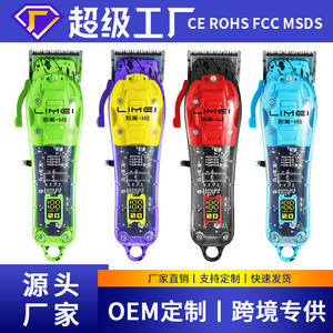 Cortadora de pelo eléctrica Limei M8, recortadora profesional de salón con USB recargable de 2000Mah para barberías y uso doméstico - Product Image 3