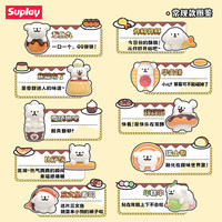Suplay Line Puppy Afternoon Tea Series Mini Blind Bag Authentic New Trendy Toy Cute Figure Birthday Gift