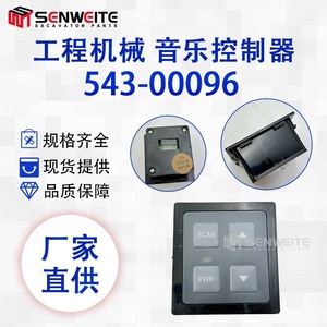 Interruptor de botón de control para excavadora Weite 543-00096, terminal de tornillo de plástico IP40 para Doosan Daewoo DX75 - Product Image 5
