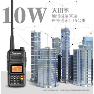 Talkie-walkie Quansheng 10W double bande VHF UHF longue portée pour communication extérieure - Product Image 1