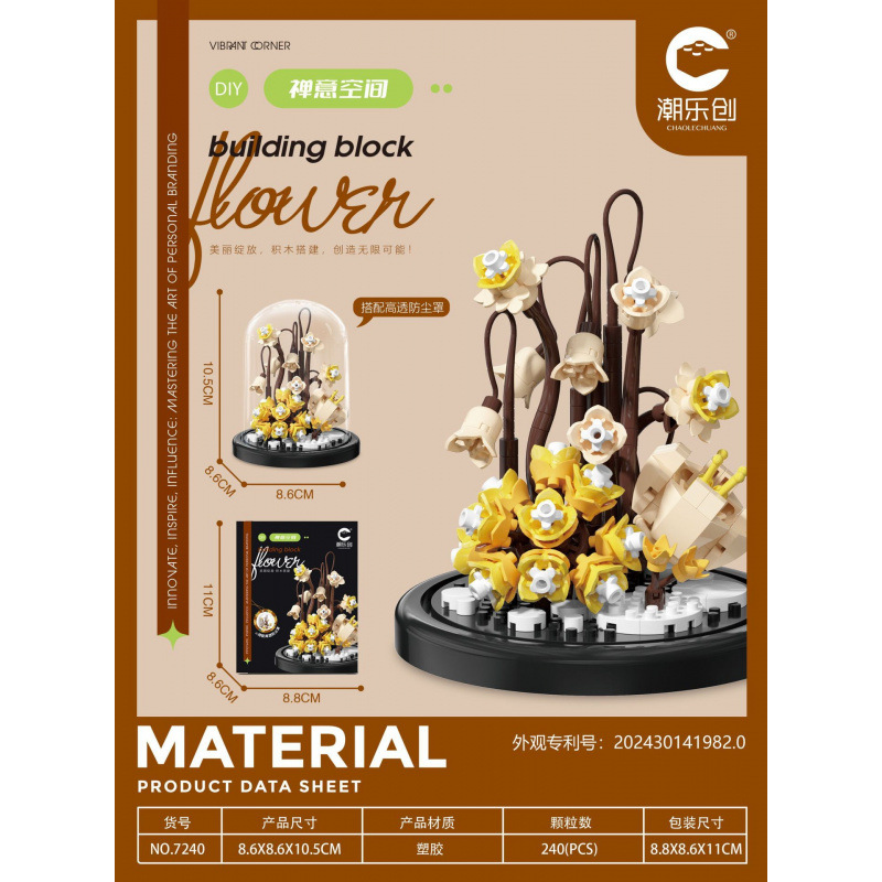Zen space-dust cover-240pcs