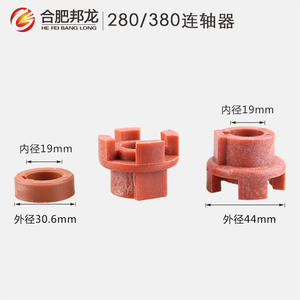 Couplage de connecteur moteur et pompe à eau haute pression modèle 280/380 pour lave-auto électrique 1500W en acier - Product Image 1