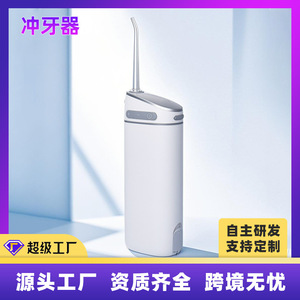 Hydropulseur électrique portable en anglais pour usage domestique, outil de nettoyage buccal, irrigateur orthodontique, vente en gros - Product Image 3