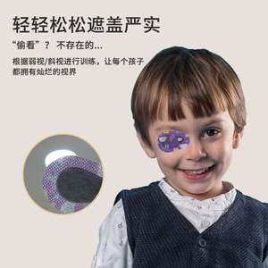 Pansements oculaires de dessin animé pour enfants, doux, couvrants, pour l'entraînement de la vision d'un seul œil, respirants et bien ajustés. - Product Image 4