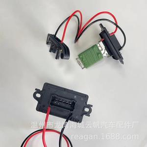 Yf Yf-2504 <b>Blower</b> Resistor For Renault <b>Car</b> Replacement Part - Product Image 3