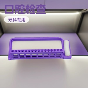 ที่ใส่เข็มทันตกรรมพร้อมฟองน้ำ 16 รู สีเขียวม่วง สำหรับเครื่องมือผ่าตัดทางทันตกรรม - Product Image 4