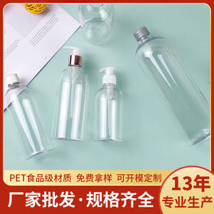 Botellas de Plástico PET Transparentes Huijie, Botellas Cosméticas de Grado Alimenticio para Gel de Ducha/Champú/Desinfectante de Manos, Diseño de Hombro Inclinado - Product Image 5