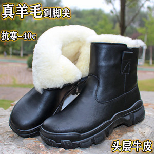 Botas de nieve de cuero para hombre con forro de lana, antideslizantes, de tacón bajo para clima frío - Product Image 2