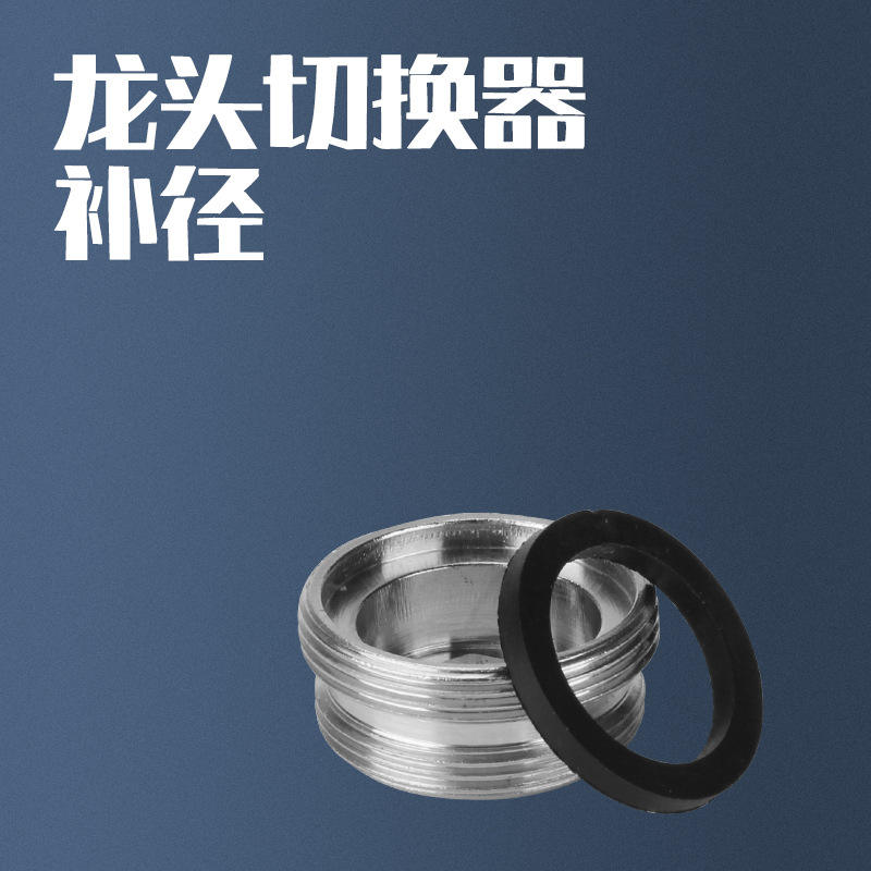 Compensación de diámetro (M22 a M24)