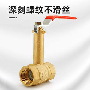 Válvula de Bola de Latón de Cuello Alto para Aire Acondicionado, Rosca Interna Doble de 4-6 Puntos, Cuello Alto DN25, Interruptor de Diámetro Igual para Agua - Product Image 2